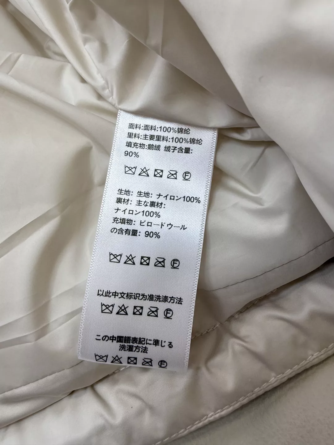 셀린느 벨트 디테일 스탠드카라 미들 구스다운 패딩 상세 이미지 9