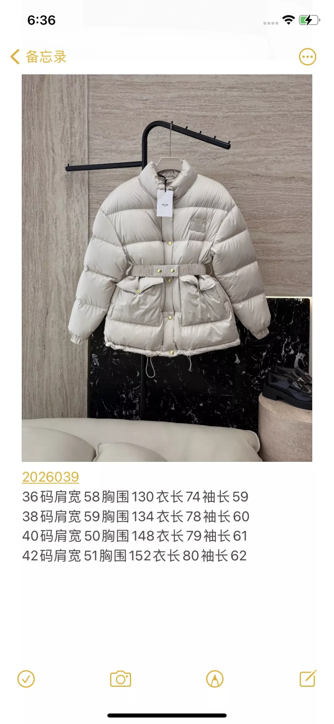 셀린느 벨트 디테일 스탠드카라 미들 구스다운 패딩 상세 이미지 10