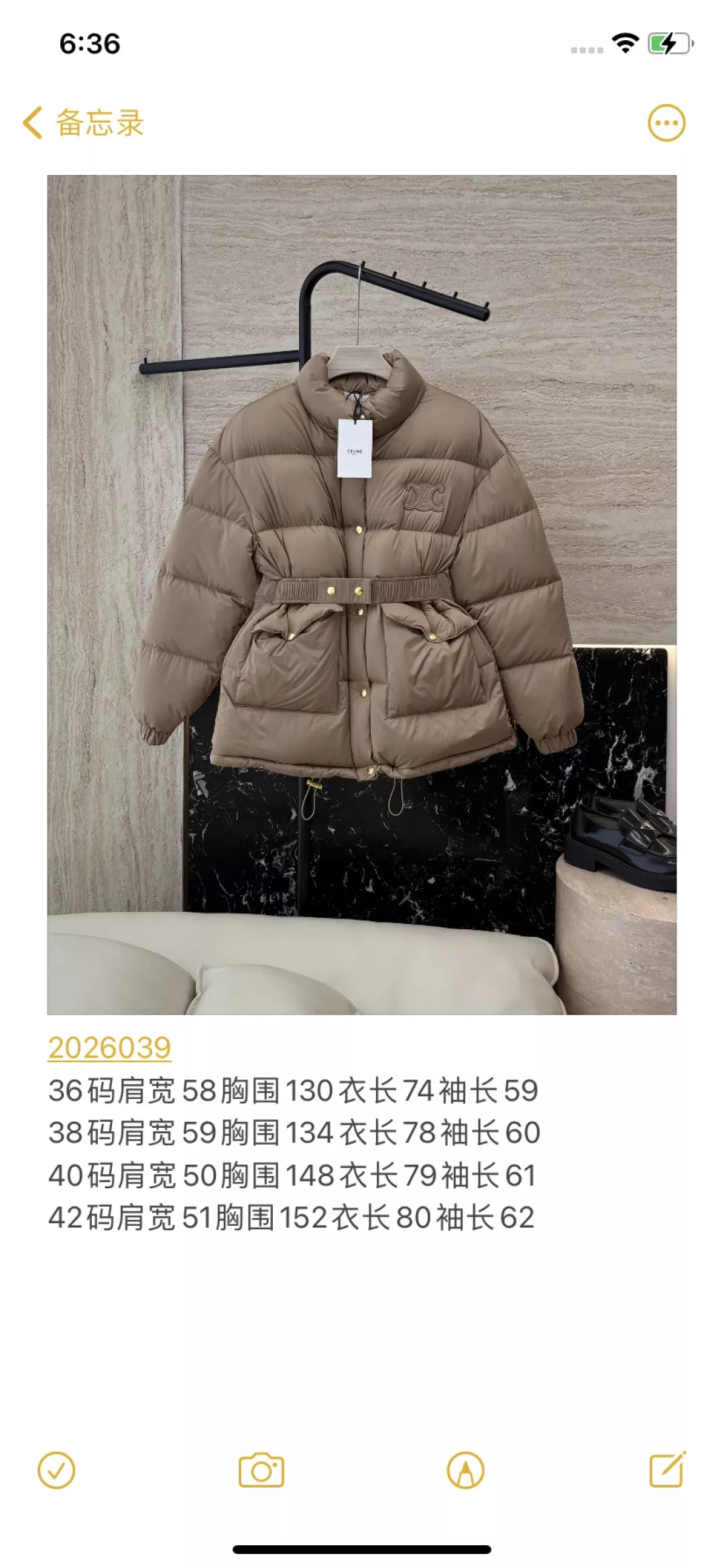셀린느 스탠드카라 벨트 슬림핏 미들 다운 패딩 상세 이미지 10