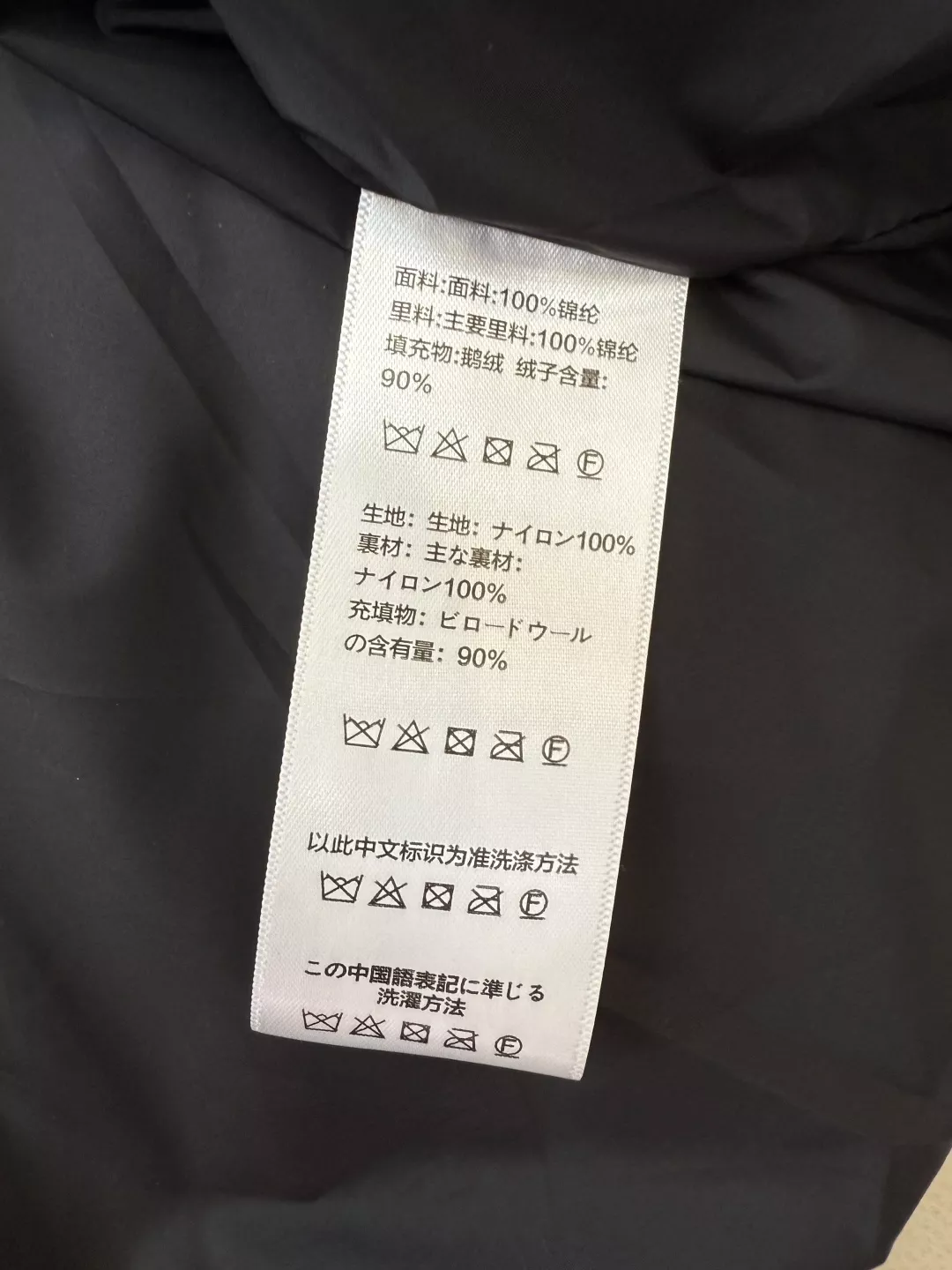 셀린느 후드 숏 구스다운 패딩 재킷 상세 이미지 9