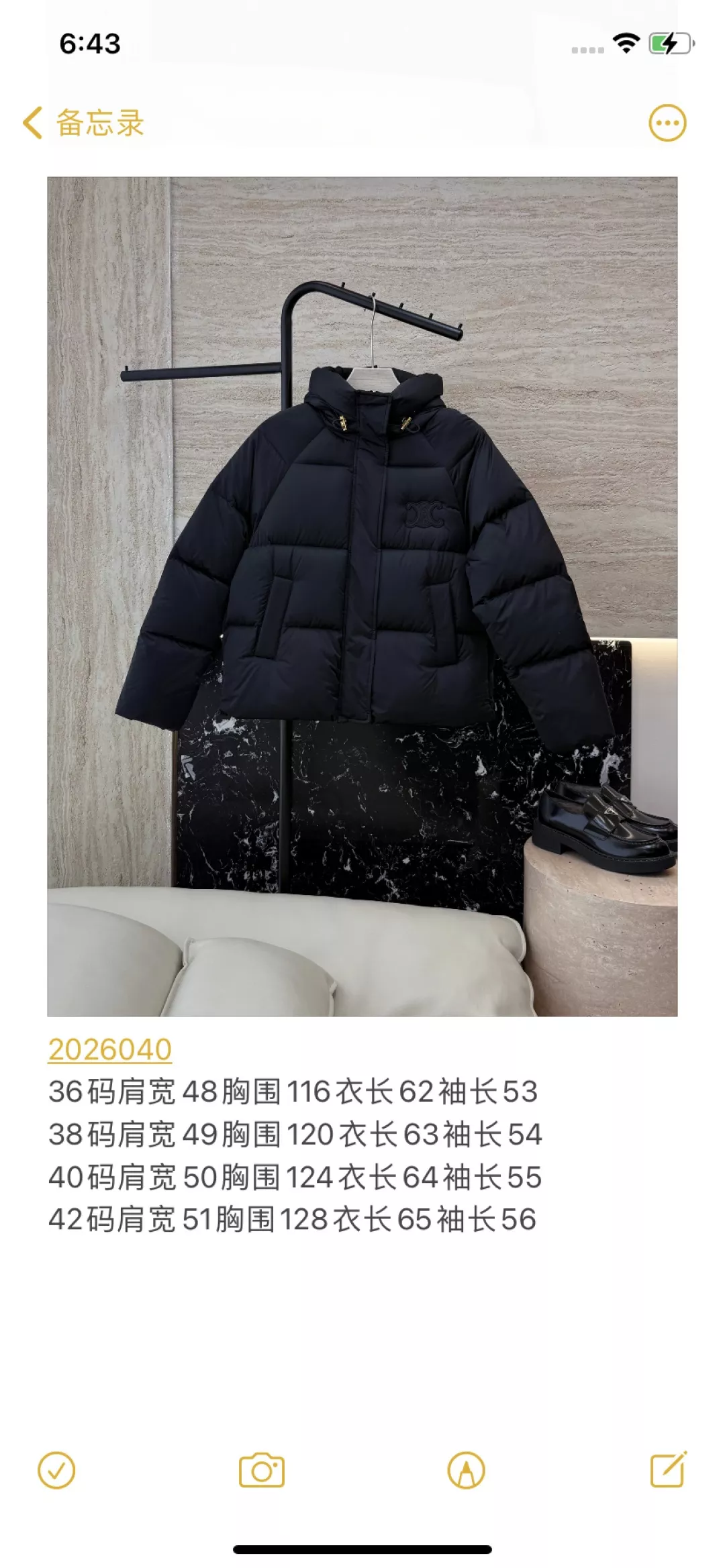 셀린느 후드 숏 구스다운 패딩 재킷 상세 이미지 10