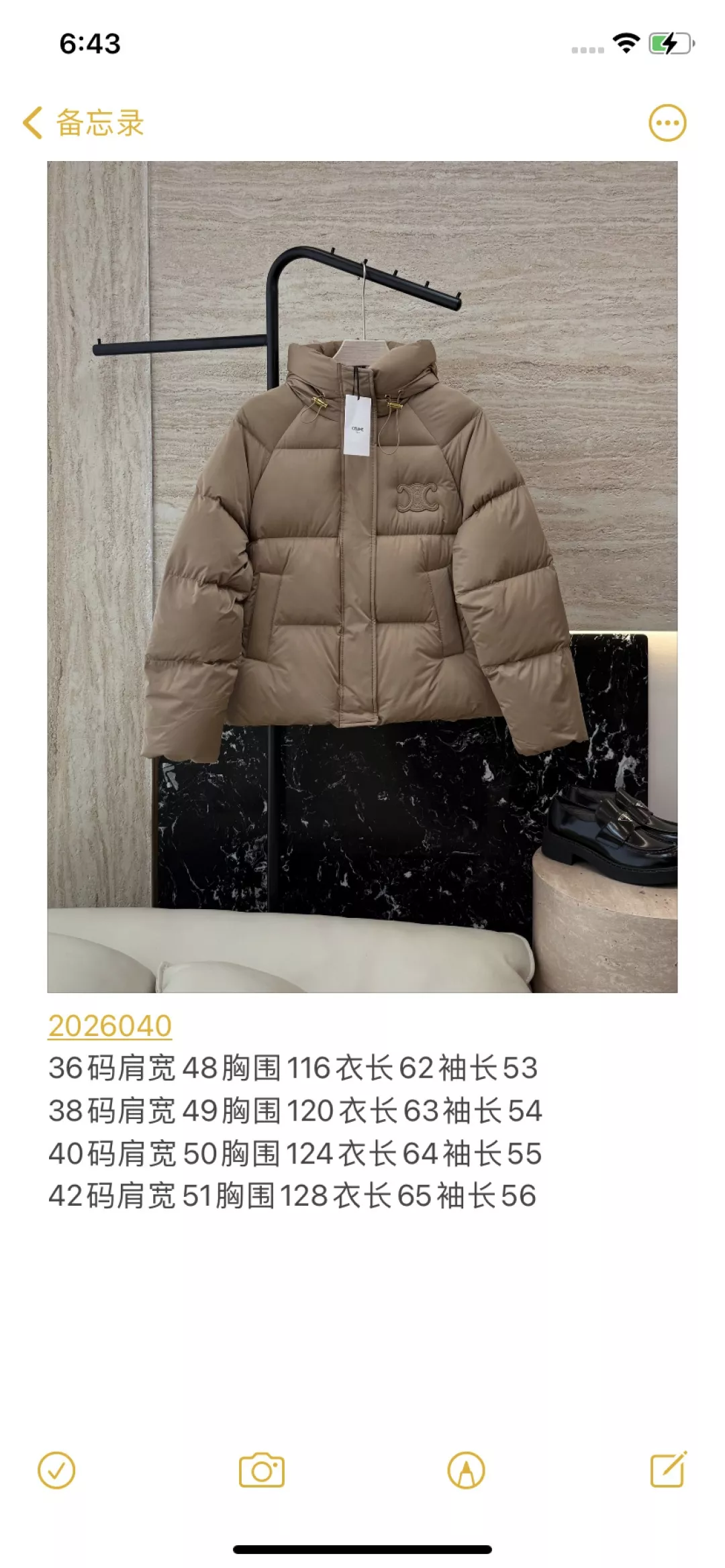 셀린느 후드 숏 구스다운 패딩 재킷 상세 이미지 10