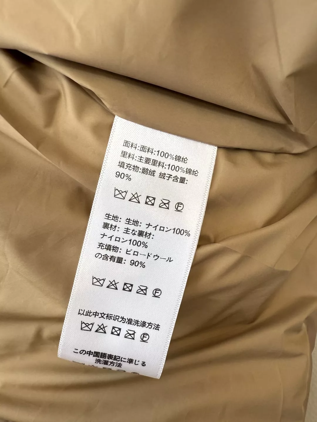 셀린느 후드 숏 구스다운 패딩 재킷 상세 이미지 9