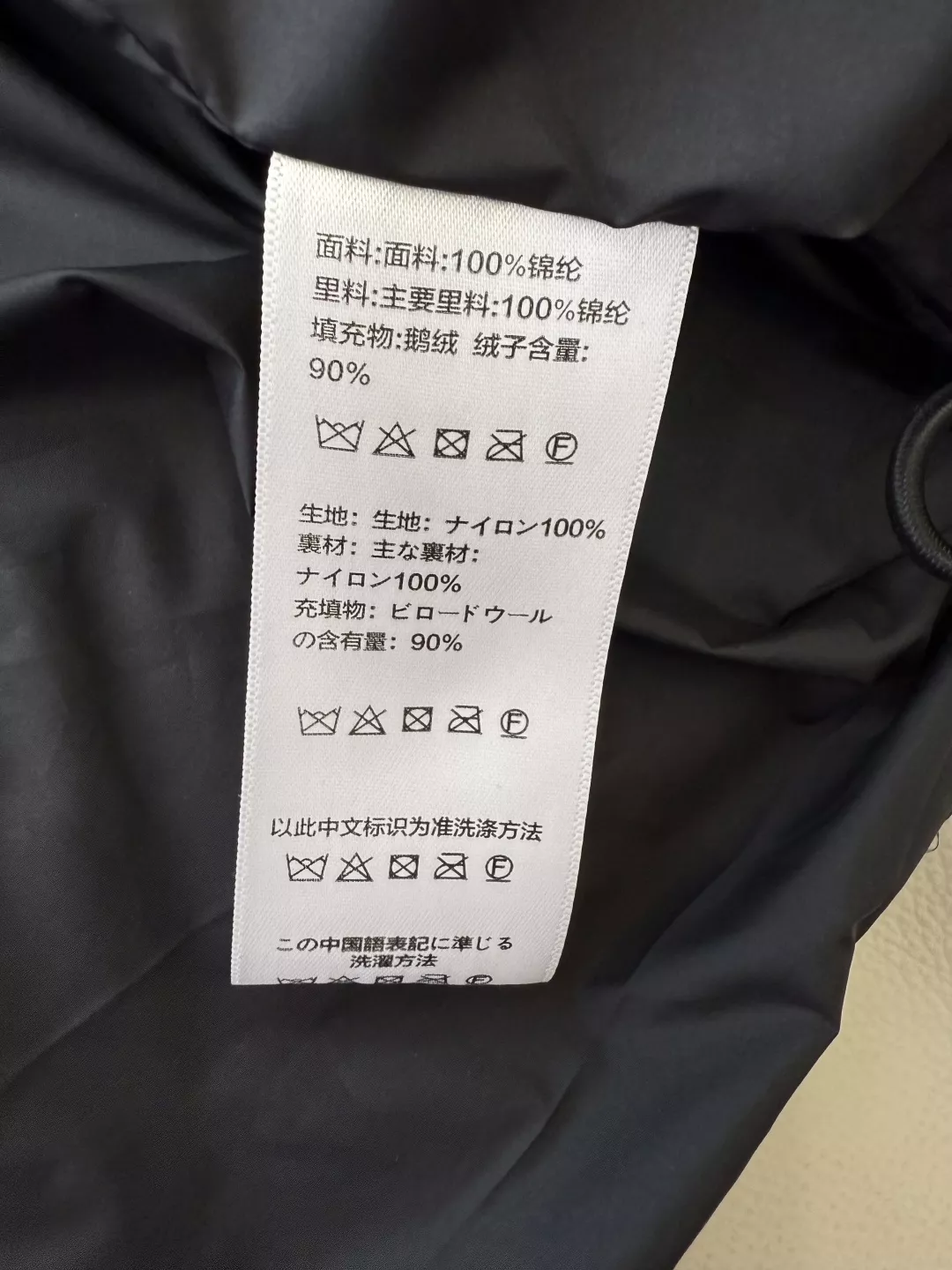 셀린느 벨트 디테일 스탠드카라 미들 다운 재킷 상세 이미지 9