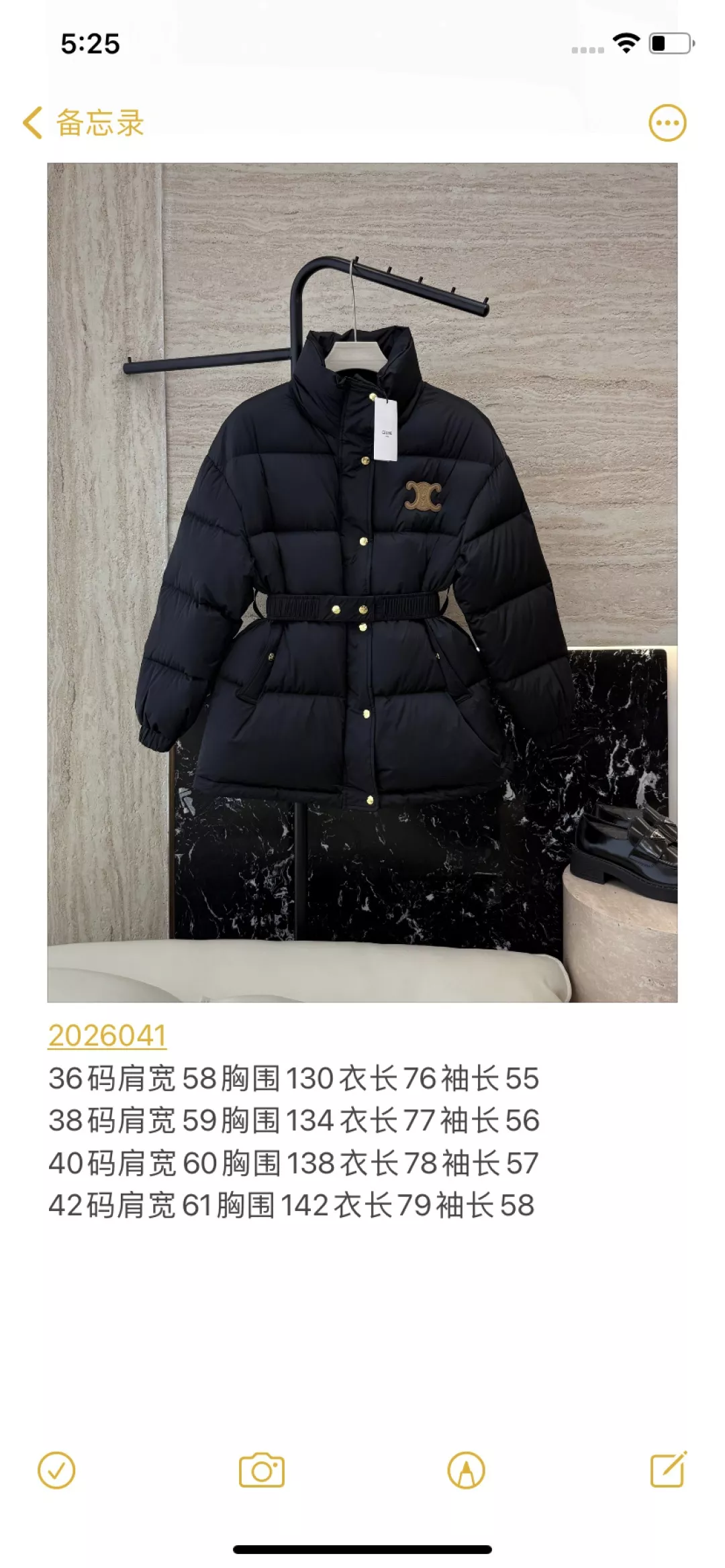 셀린느 벨트 디테일 스탠드카라 미들 다운 재킷 상세 이미지 10