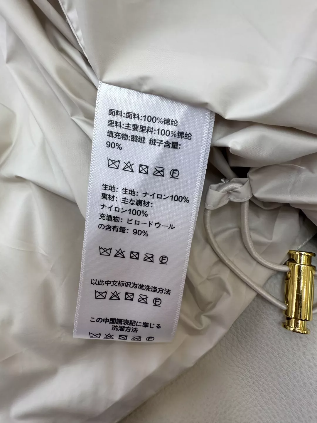 셀린느 벨트 구성 스탠드카라 미들기장 구스다운 패딩 상세 이미지 10