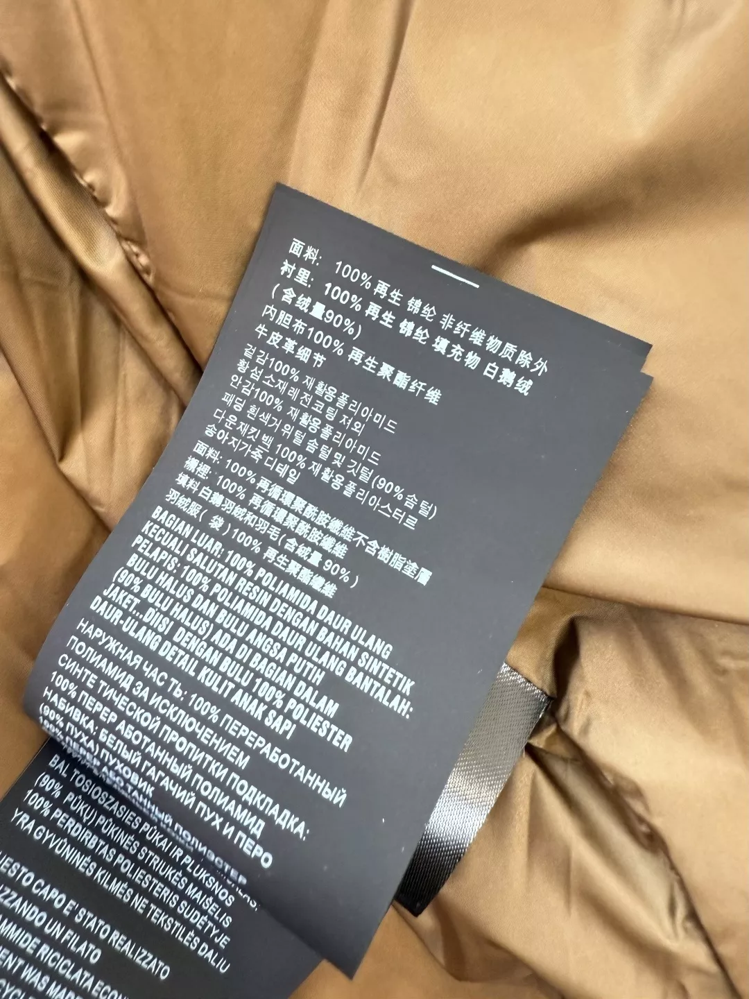 프라다 삼각 로고 스탠드카라 롱 구스다운 패딩 상세 이미지 9