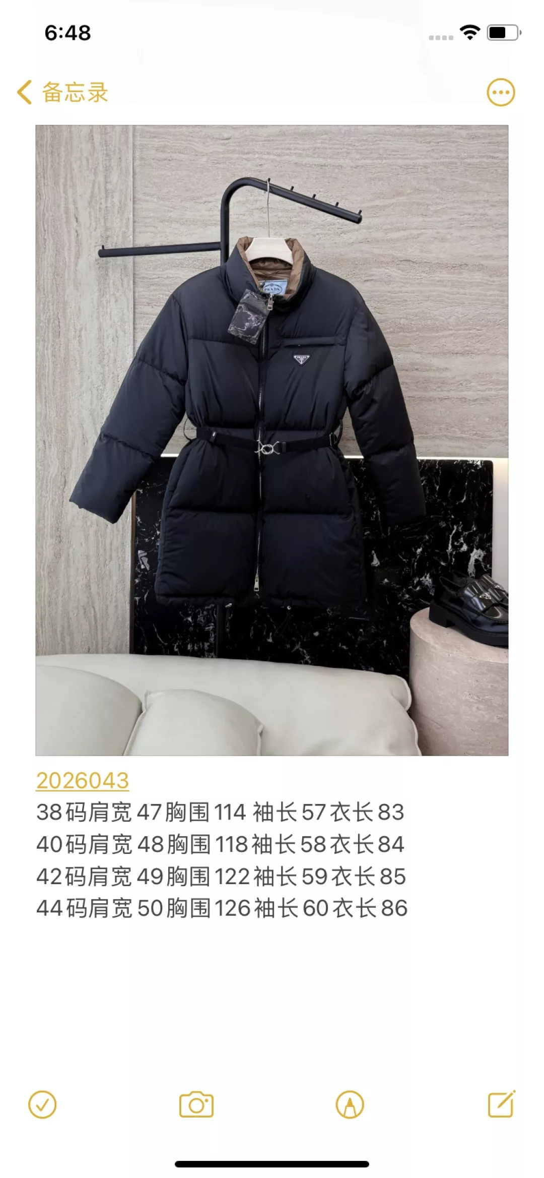 프라다 삼각 로고 스탠드카라 롱 구스다운 패딩 상세 이미지 10