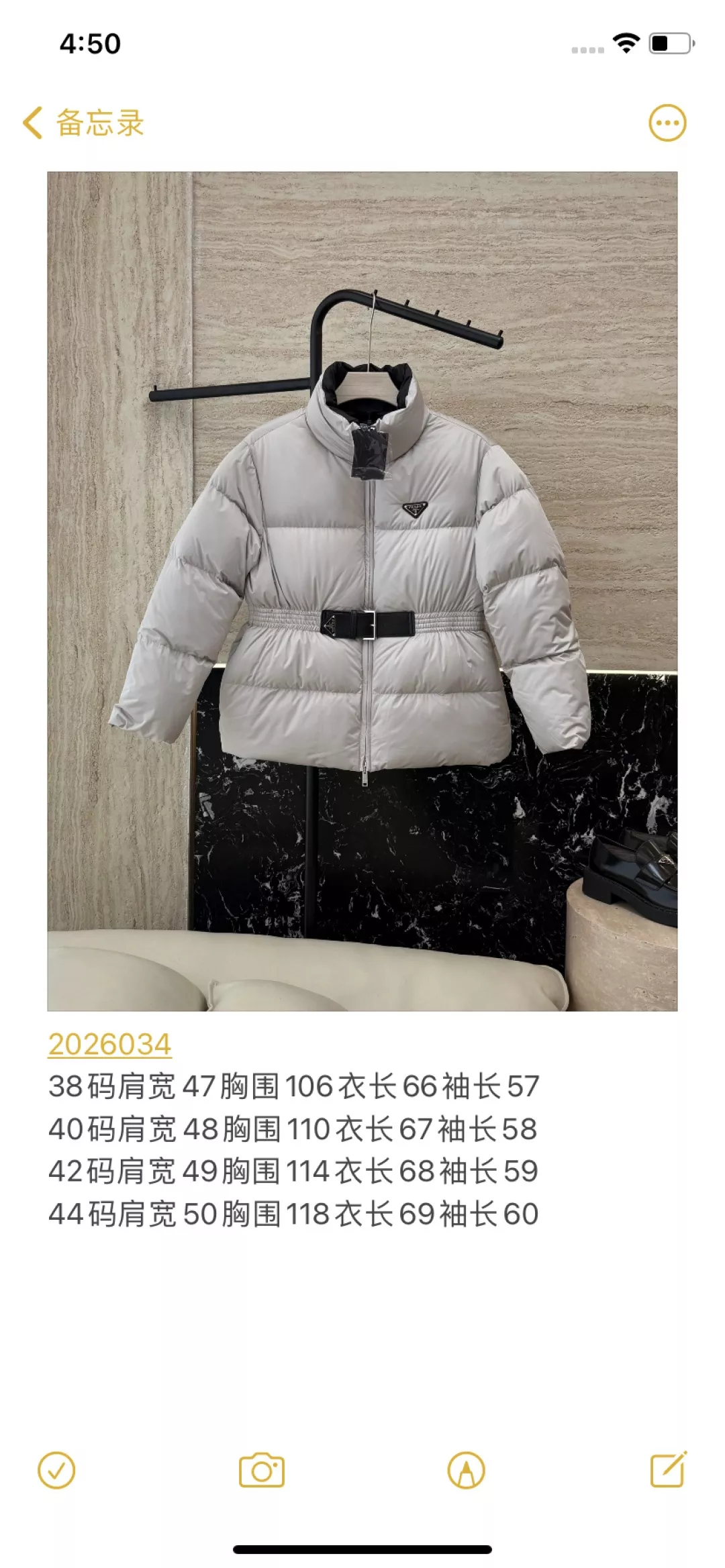프라다 삼각 로고 벨티드 숏 다운 재킷 상세 이미지 10