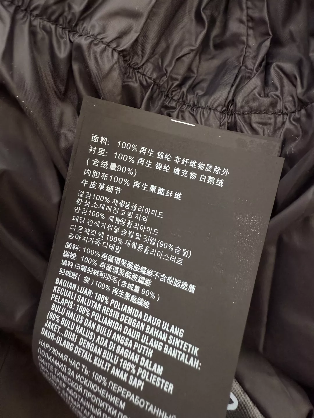 프라다 삼각 로고 90퍼센트 구스다운 벨트 숏 패딩 재킷 상세 이미지 9