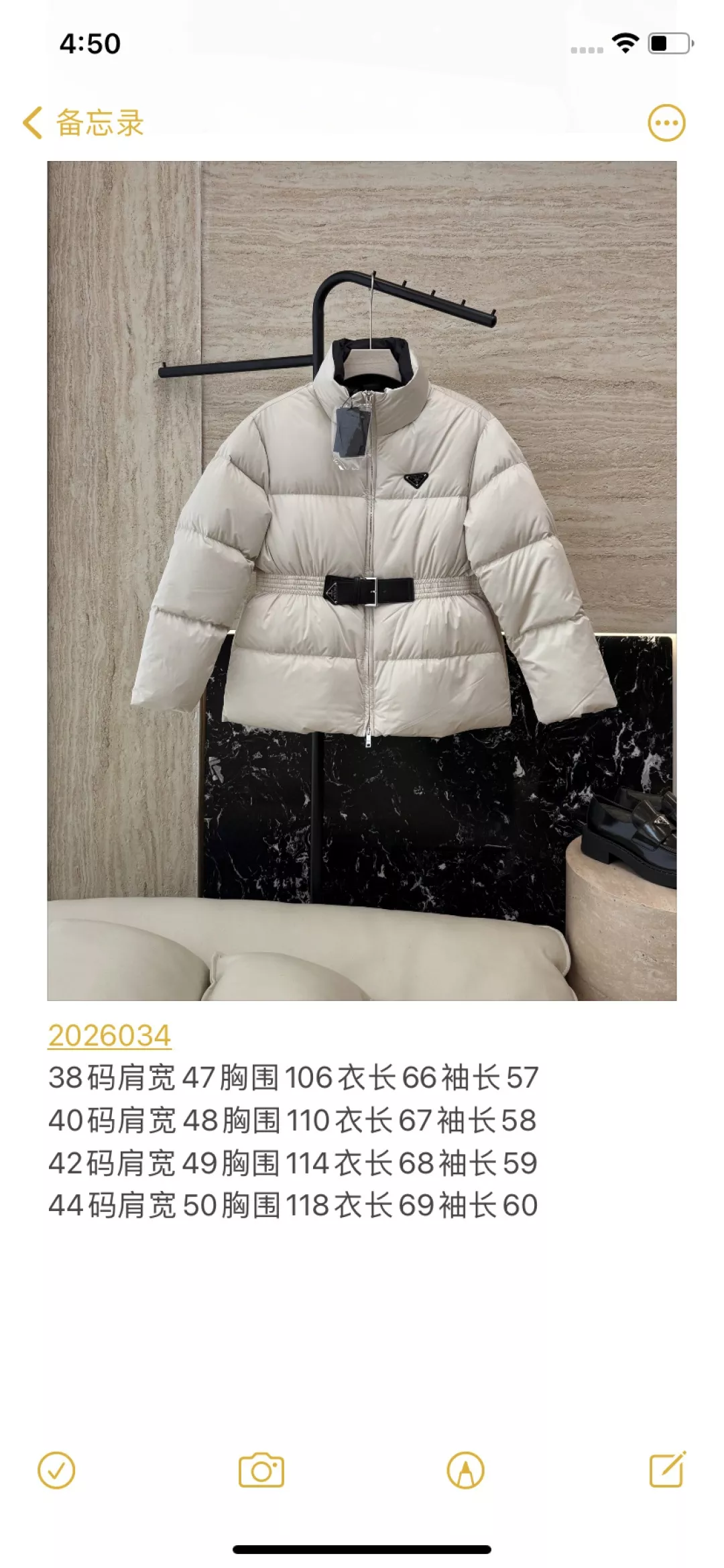 프라다 삼각 로고 90퍼센트 구스다운 벨트 숏 패딩 재킷 상세 이미지 10