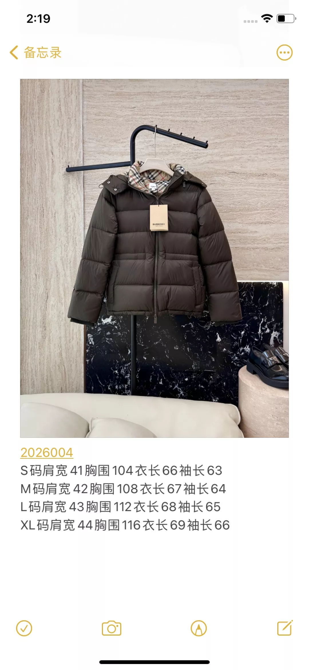 버버리 체크 안감 후드 집업 쇼트 다운 패딩 상세 이미지 10