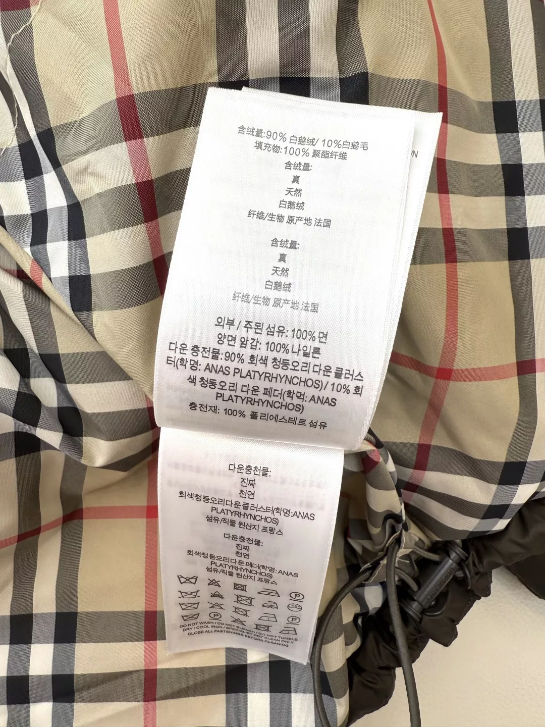 버버리 체크 안감 후드 집업 쇼트 다운 패딩 상세 이미지 8