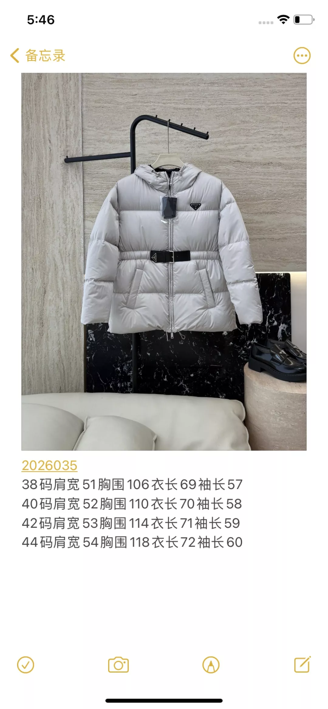 프라다 삼각 로고 후드 구스다운 패딩 재킷 상세 이미지 10