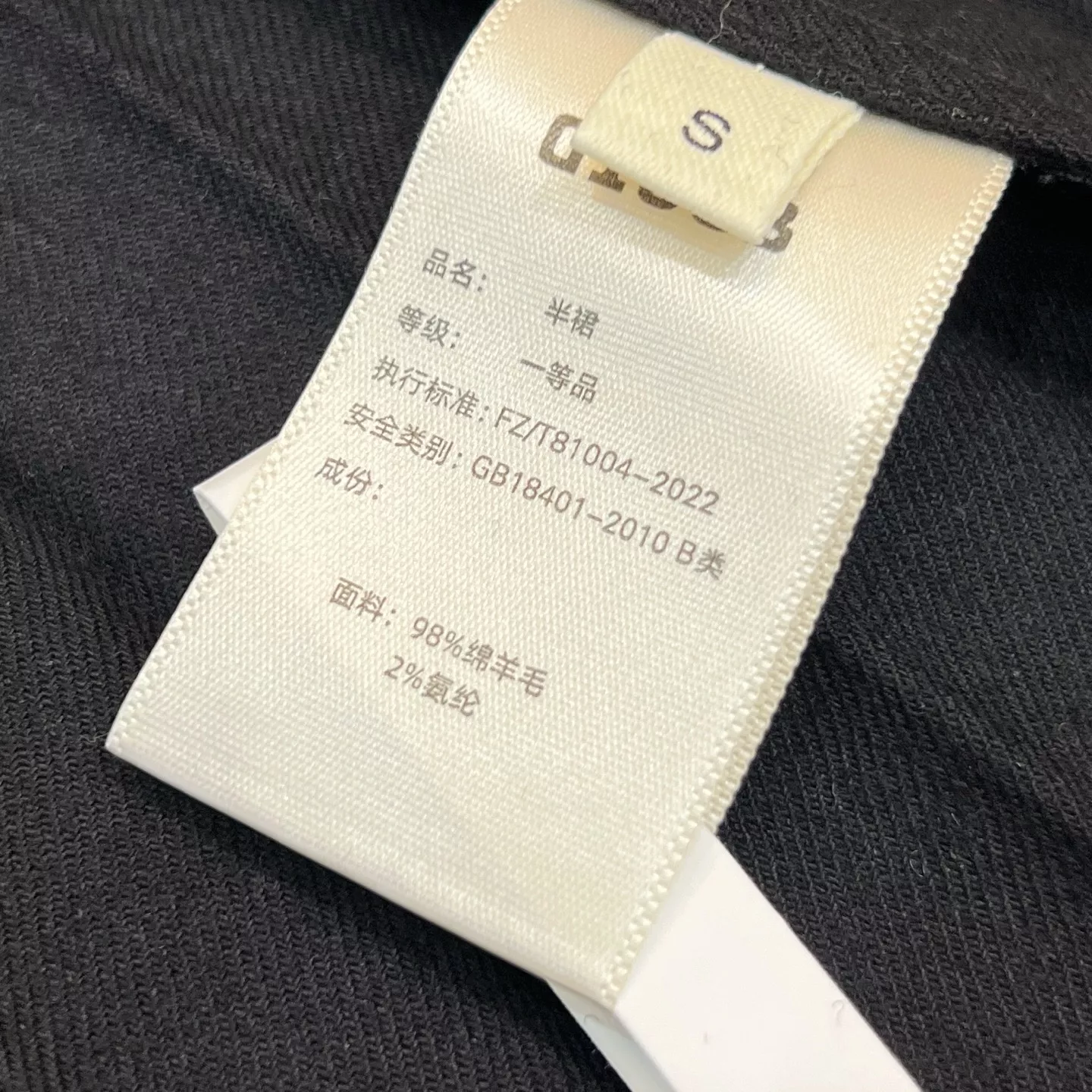 아이시클 딥그레이 메리노 울 아코디언 플리츠 롱 스커트 상세 이미지 22
