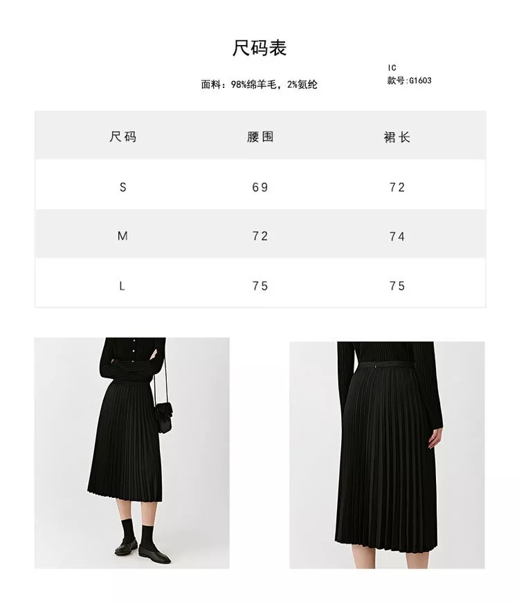 아이시클 딥그레이 메리노 울 아코디언 플리츠 롱 스커트 상세 이미지 1