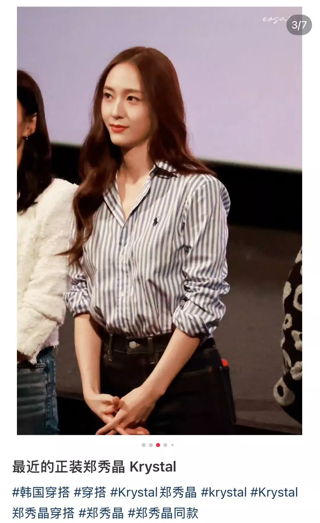 랄프로렌 포니 자수 린넨 블루 스트라이프 셔츠 상세 이미지 26
