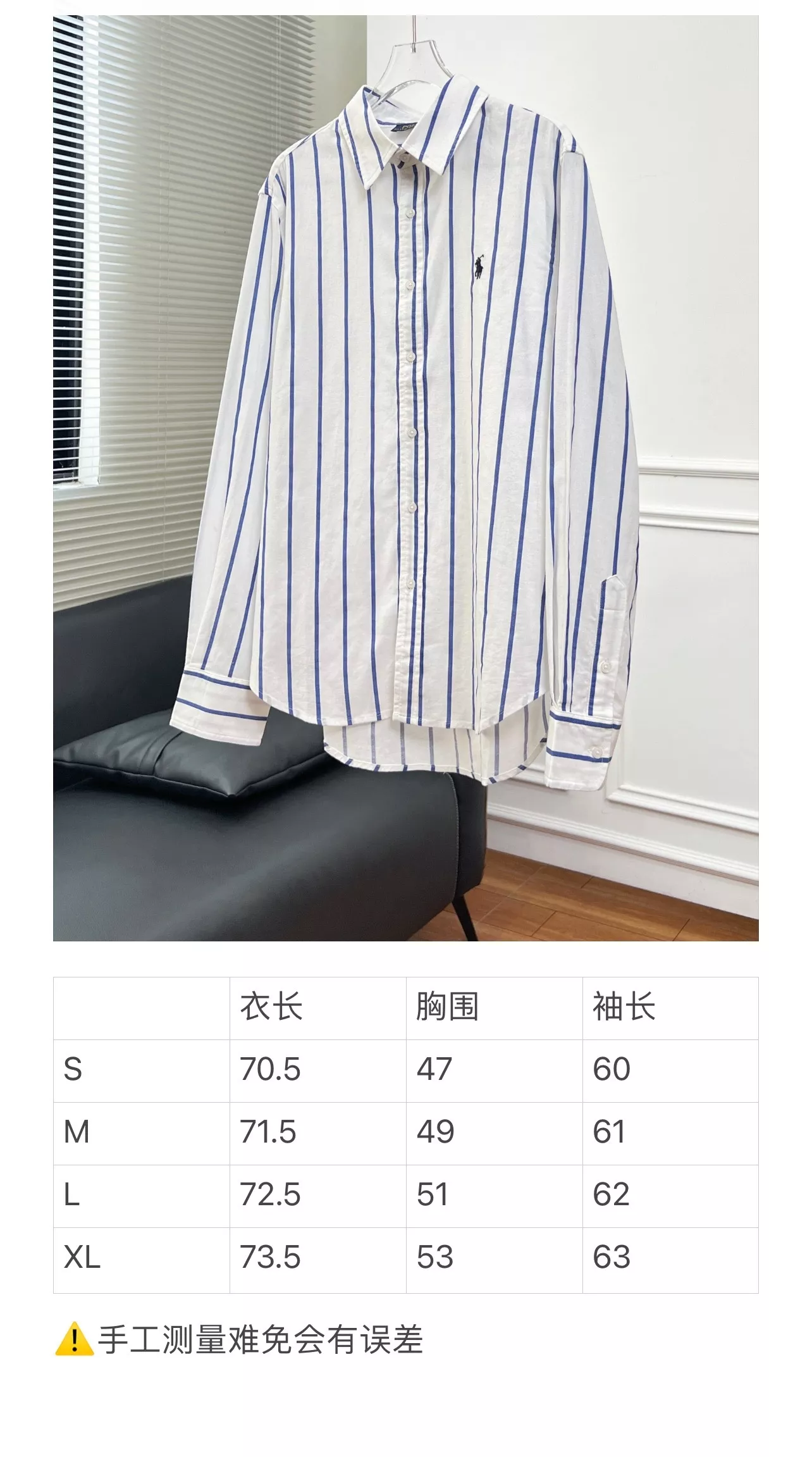 랄프로렌 포니 자수 린넨 블루 스트라이프 셔츠 상세 이미지 38