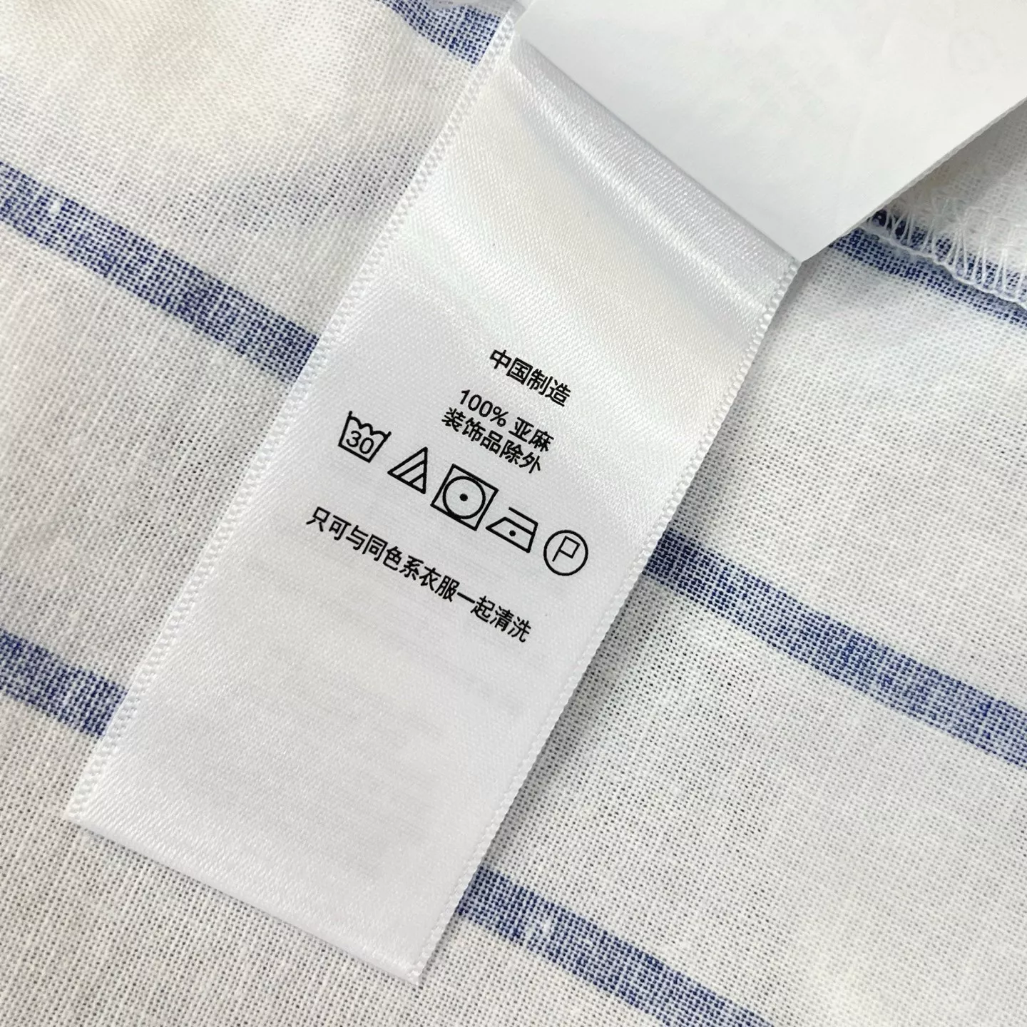 랄프로렌 포니 자수 린넨 블루 스트라이프 셔츠 상세 이미지 25