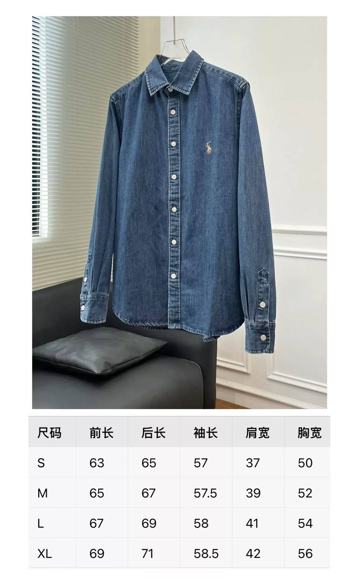 랄프로렌 여성 클래식 슬림핏 데님 셔츠 포니 로고 상세 이미지 40