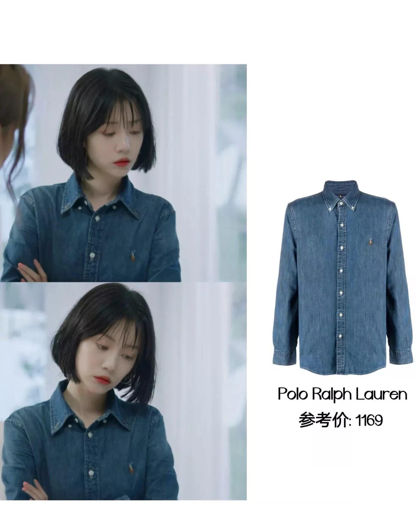 랄프로렌 여성 클래식 슬림핏 데님 셔츠 포니 로고 상세 이미지 22