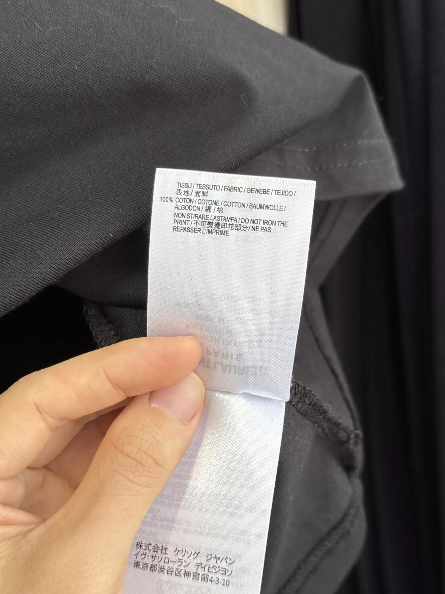생로랑 톤온톤 로고 자수 베이직 반소매 티셔츠 상세 이미지 7