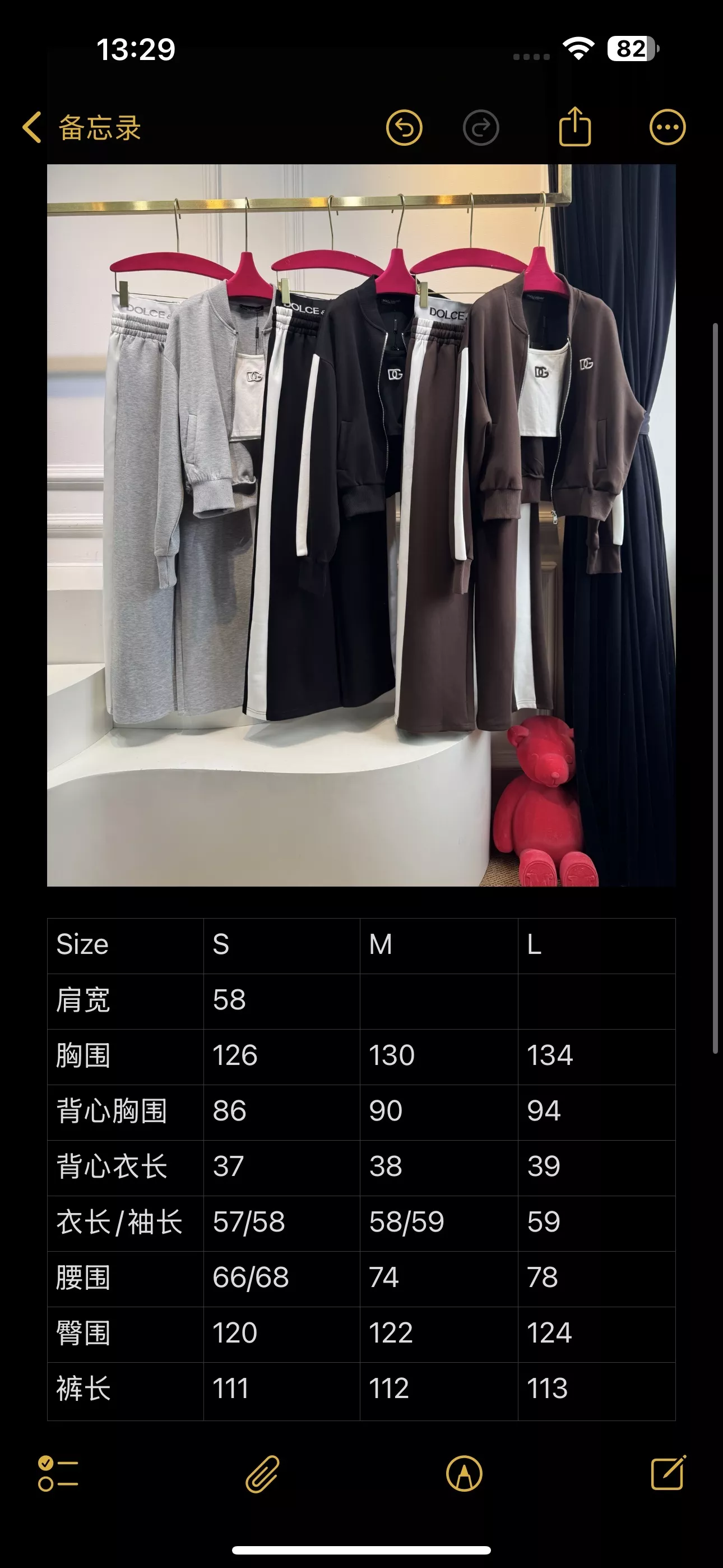 돌체앤가바나 25FW 캐주얼 스포츠 3피스 세트 상세 이미지 28
