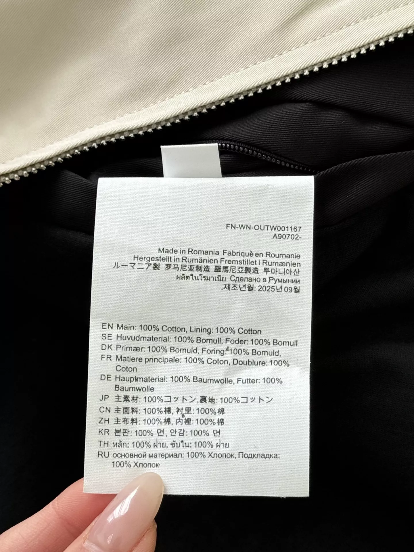 아크네스튜디오 1996 백자수 코튼 크롭 집업 재킷 상세 이미지 27