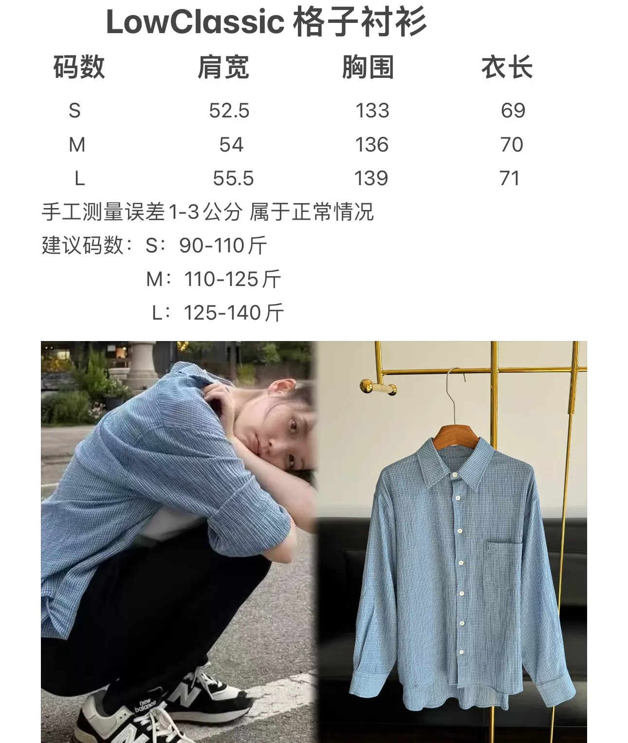 로우클래식 체크 코튼 루즈핏 셔츠 상세 이미지 47