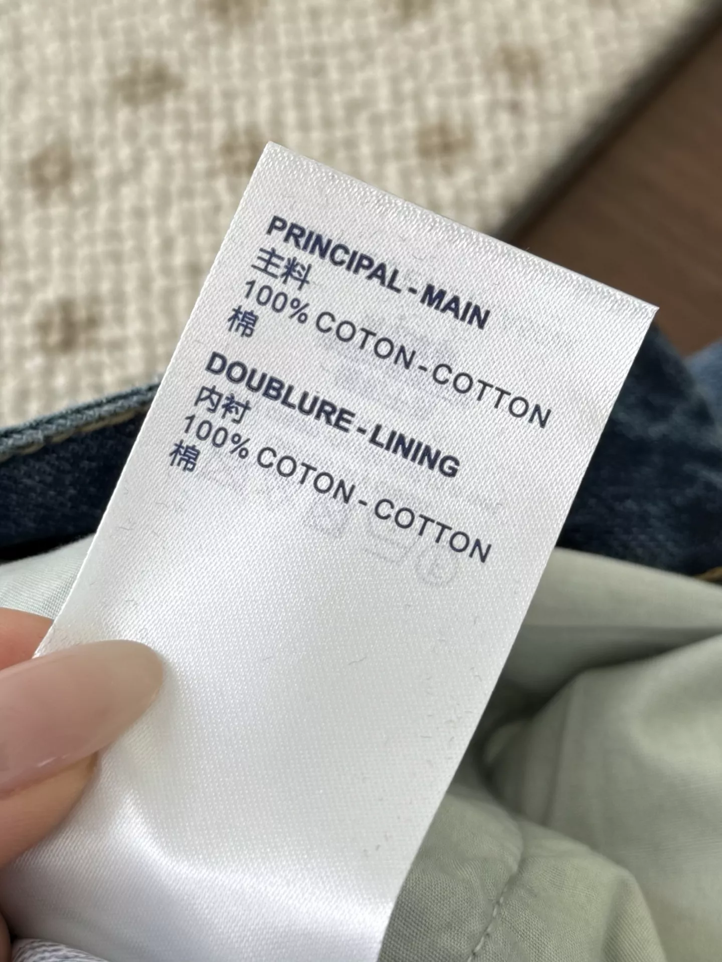 루이비통 모노그램 자수 스트레이트 데님 팬츠 상세 이미지 27