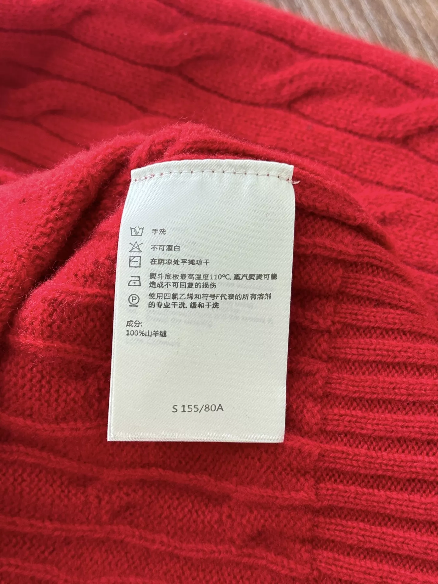 에르도스 회전목마 자수 케이블 니트 스웨터 상세 이미지 26