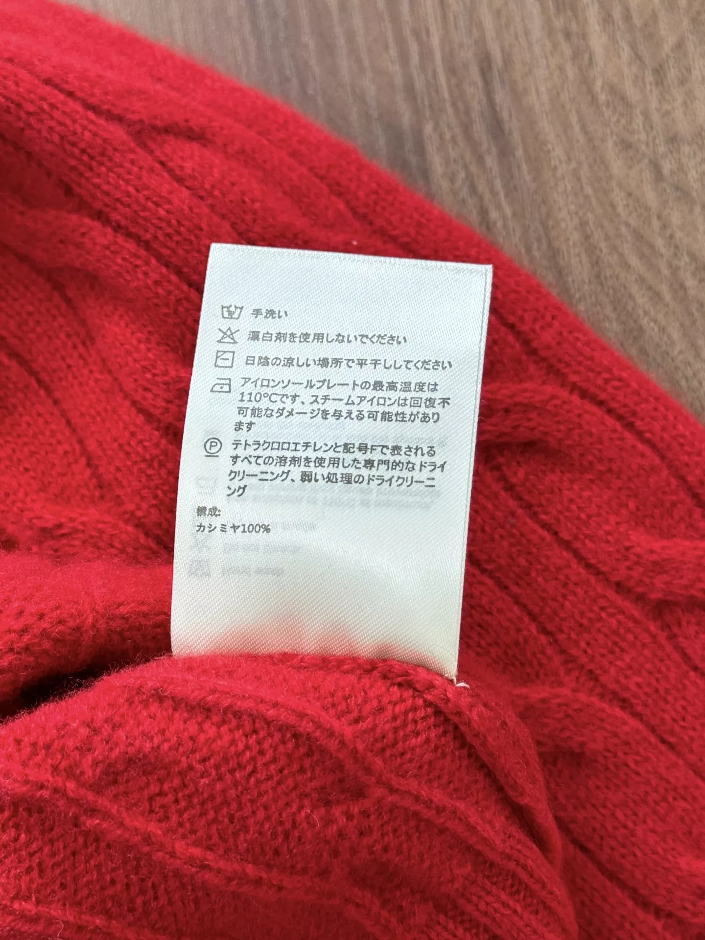 에르도스 회전목마 자수 케이블 니트 스웨터 상세 이미지 27