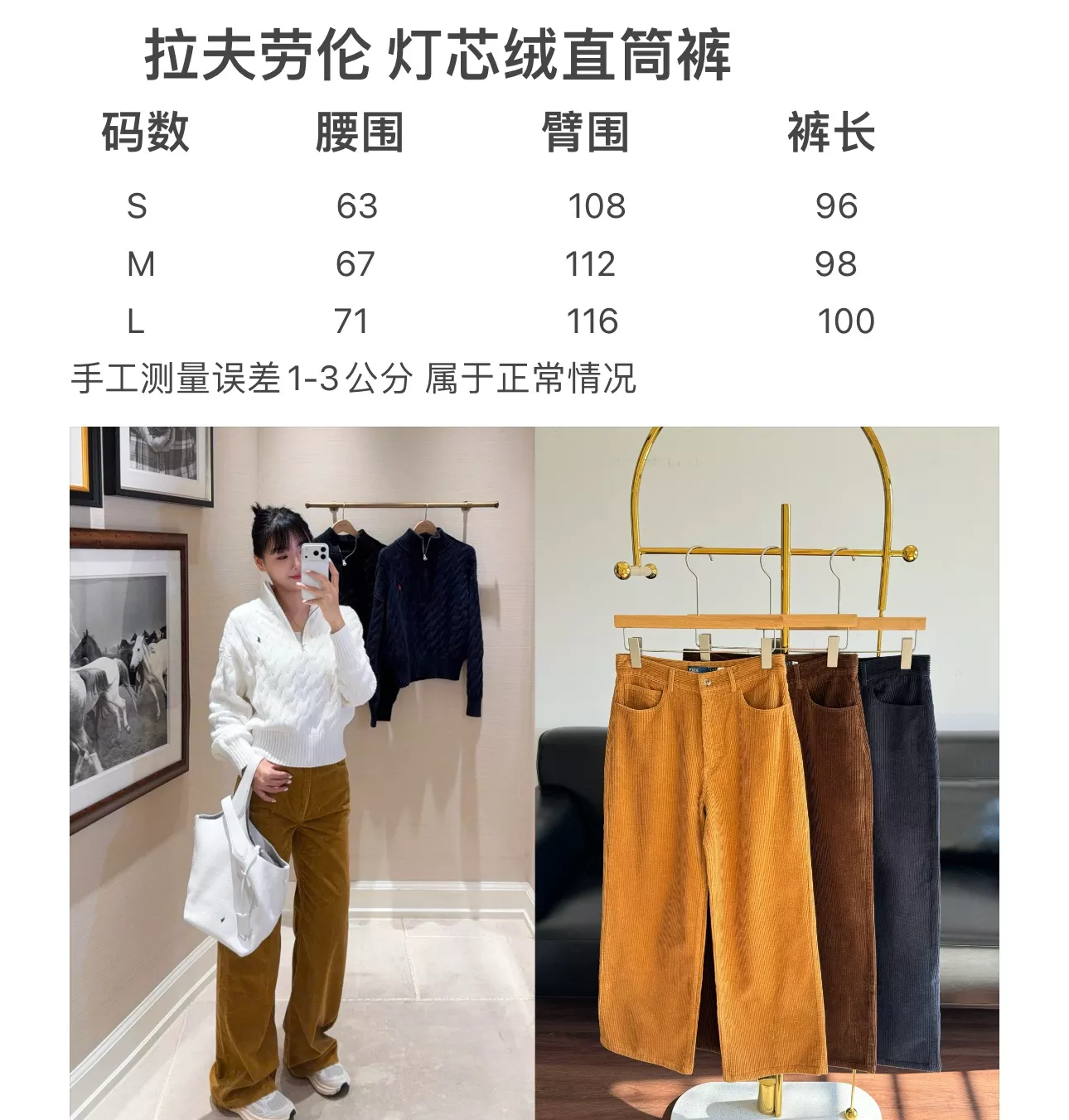 랄프로렌 코듀로이 스트레이트 팬츠 상세 이미지 9