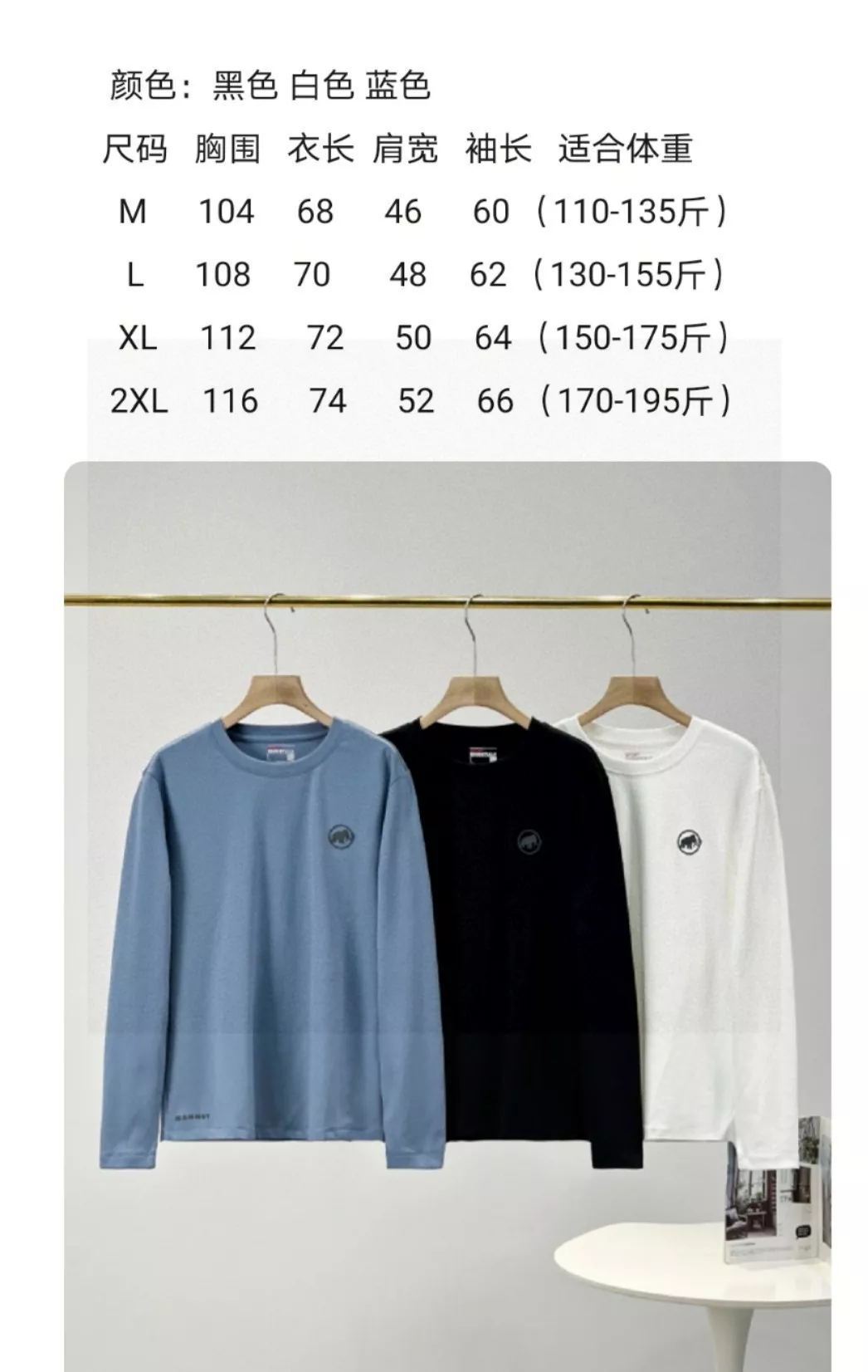 맘무트 더블면 기모 코튼 베이스레이어 긴소매 티셔츠 상세 이미지 9
