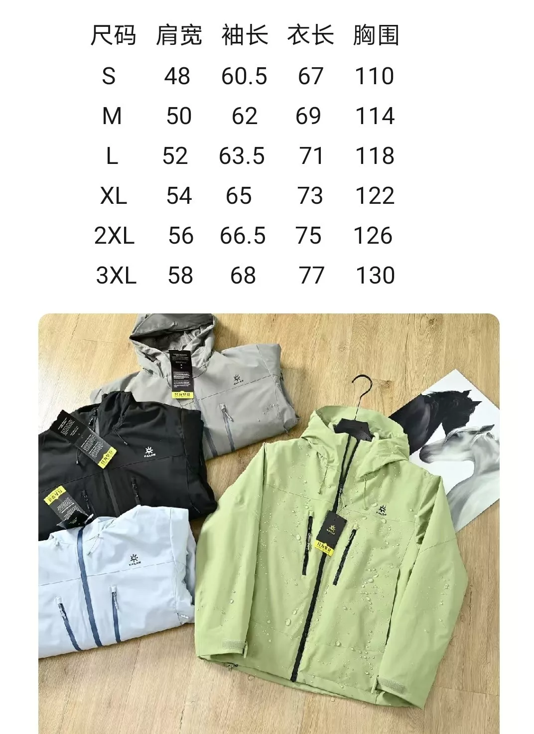 카일라스 3in1 후드 방수 방풍 충격흡수 재킷 세트 상세 이미지 6