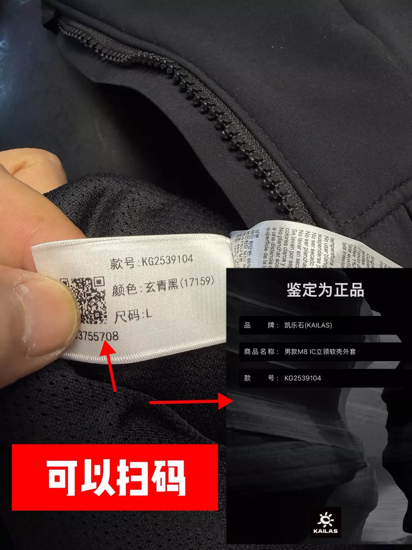 카일라스 2026 봄 간절기 기모 하이넥 소프트쉘 재킷 상세 이미지 5