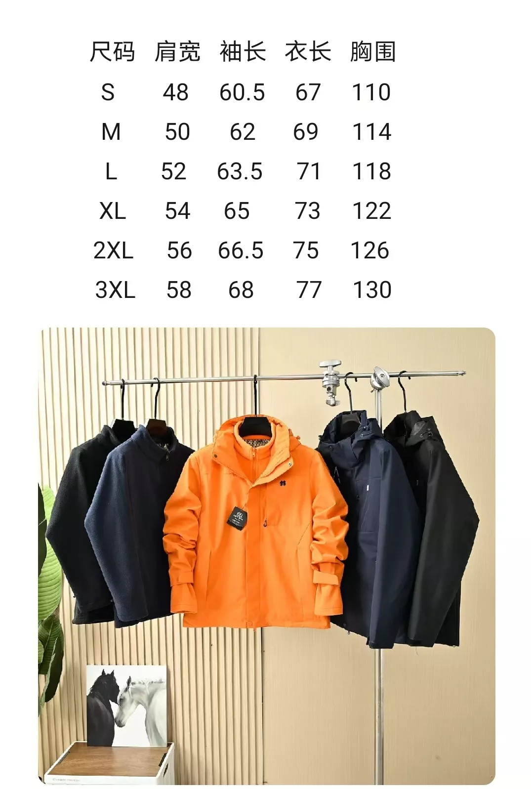 코오롱스포츠 남녀공용 삼합일 분리형 후드 방수 방풍 재킷 상세 이미지 6