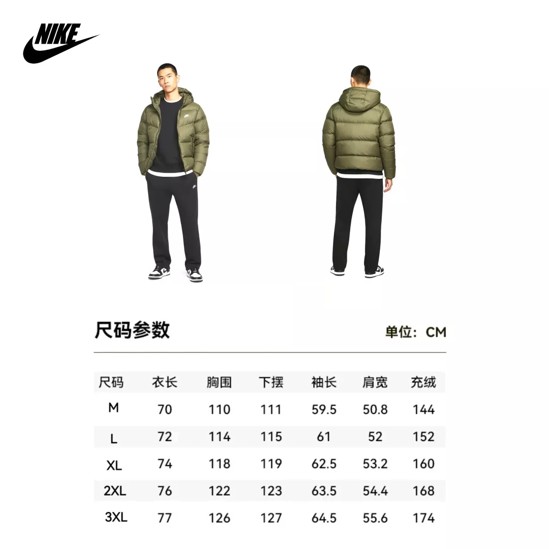 나이키 90퍼센트 화이트덕다운 고보온 후드 패딩 재킷 상세 이미지 9