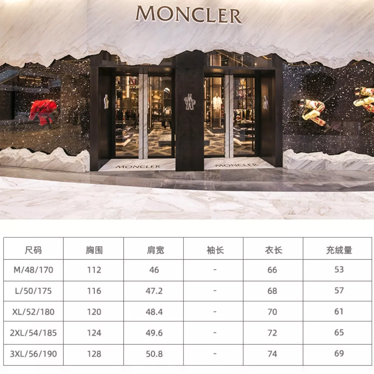몽클레어 남성 90퍼센트 화이트덕다운 패딩 베스트 상세 이미지 18