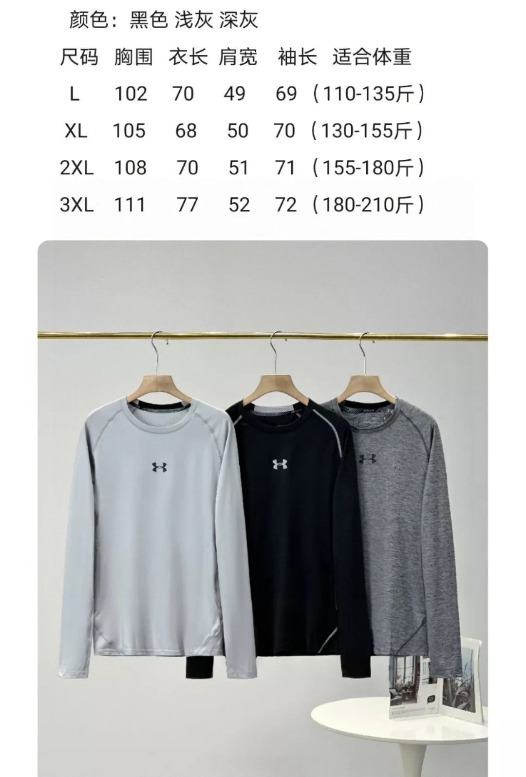 언더아머 남성 트레이닝 컴프레션 긴팔 상의 상세 이미지 8
