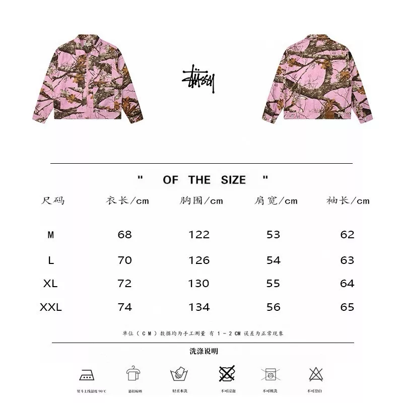 스투시 FW23 트리 브랜치 올오버 프린트 워크 집업 재킷 상세 이미지 25