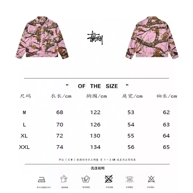 스투시 FW23 트리 브랜치 올오버 프린트 워크 집업 재킷 상세 이미지 13