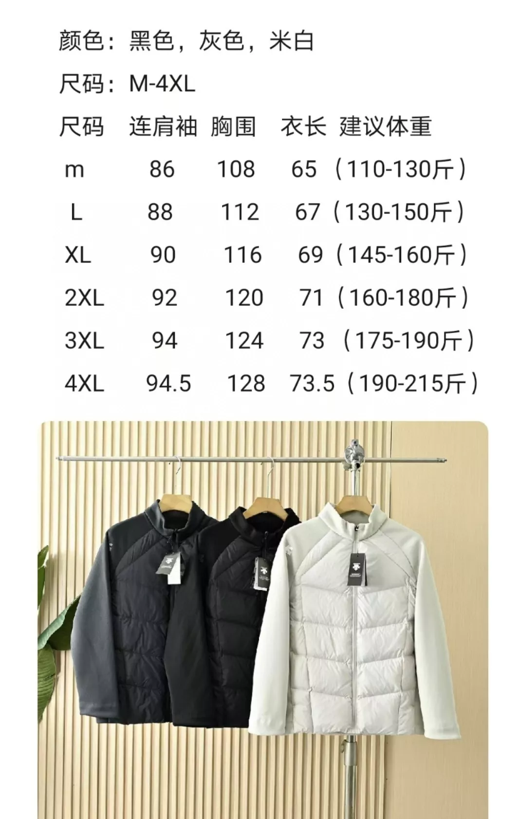 데상트 가을겨울 경량 스탠드카라 덕다운 패딩 점퍼 상세 이미지 5