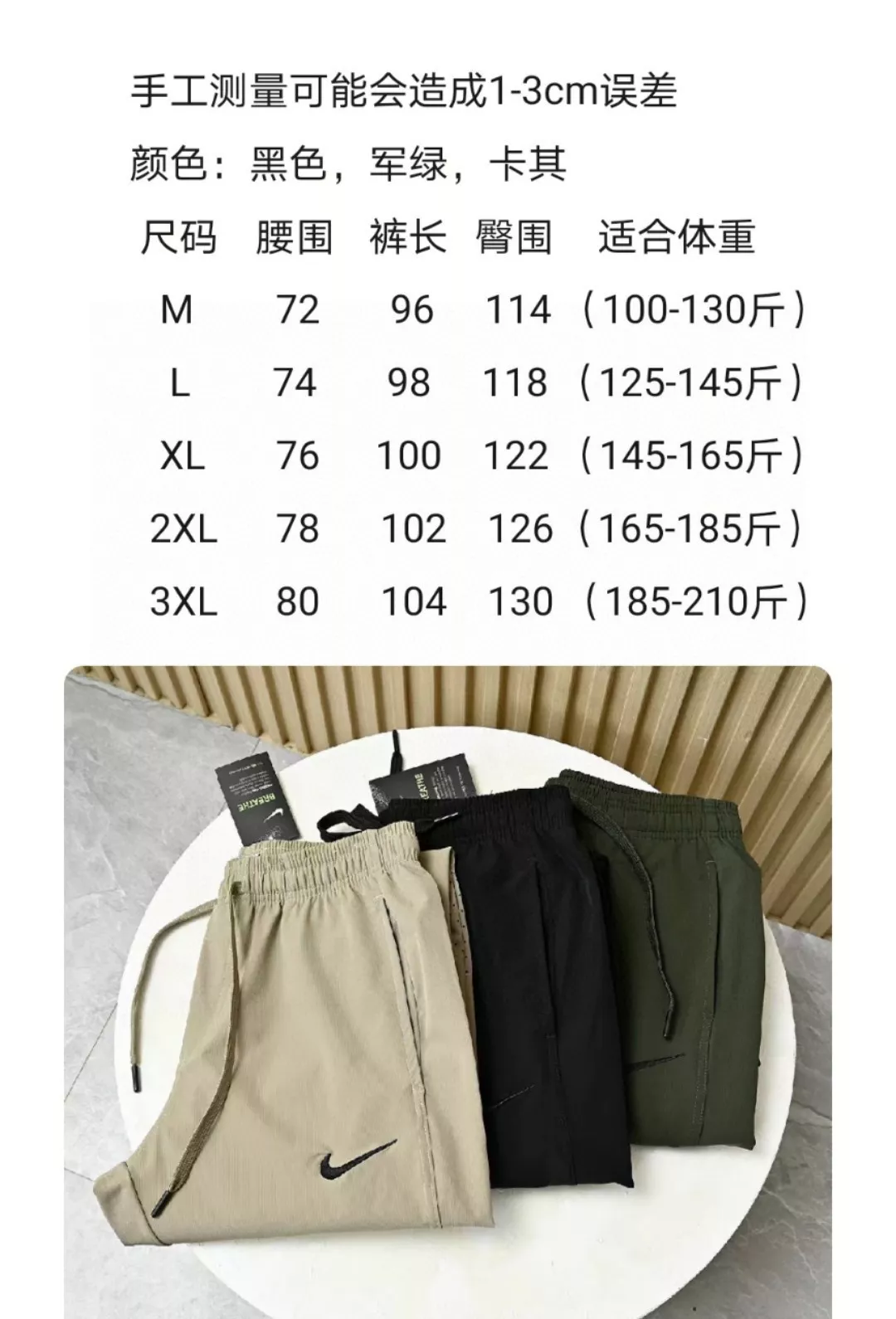 나이키 남성 봄 시즌 경량 조거 팬츠 상세 이미지 6