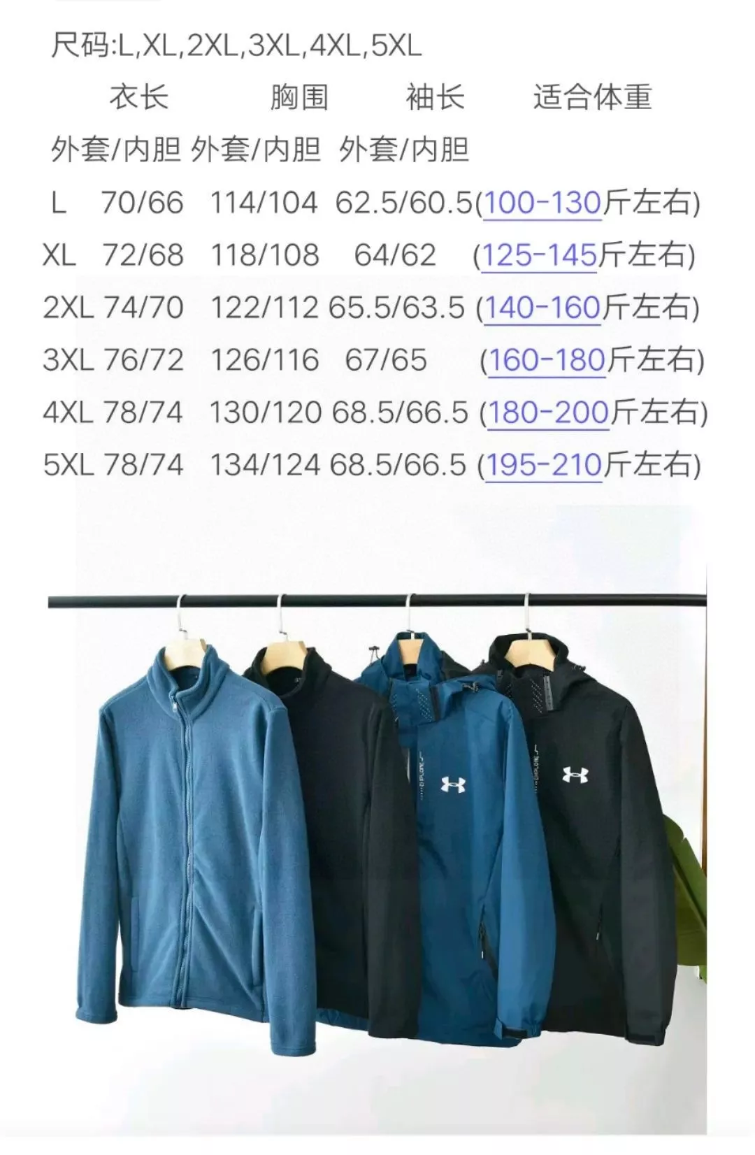언더아머 남성 3in1 후드 충전재킷 분리형 플리스 내피 세트 상세 이미지 5