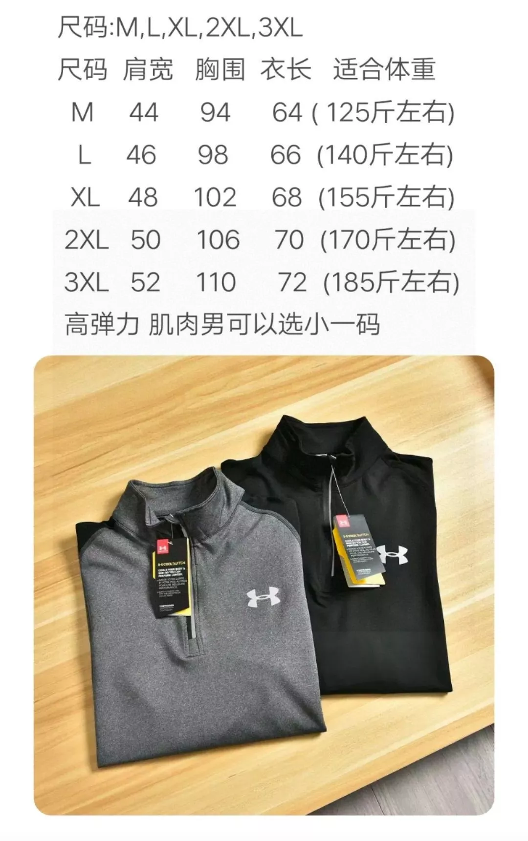언더아머 하프집업 스탠드넥 스포츠 긴팔 티셔츠 상세 이미지 4