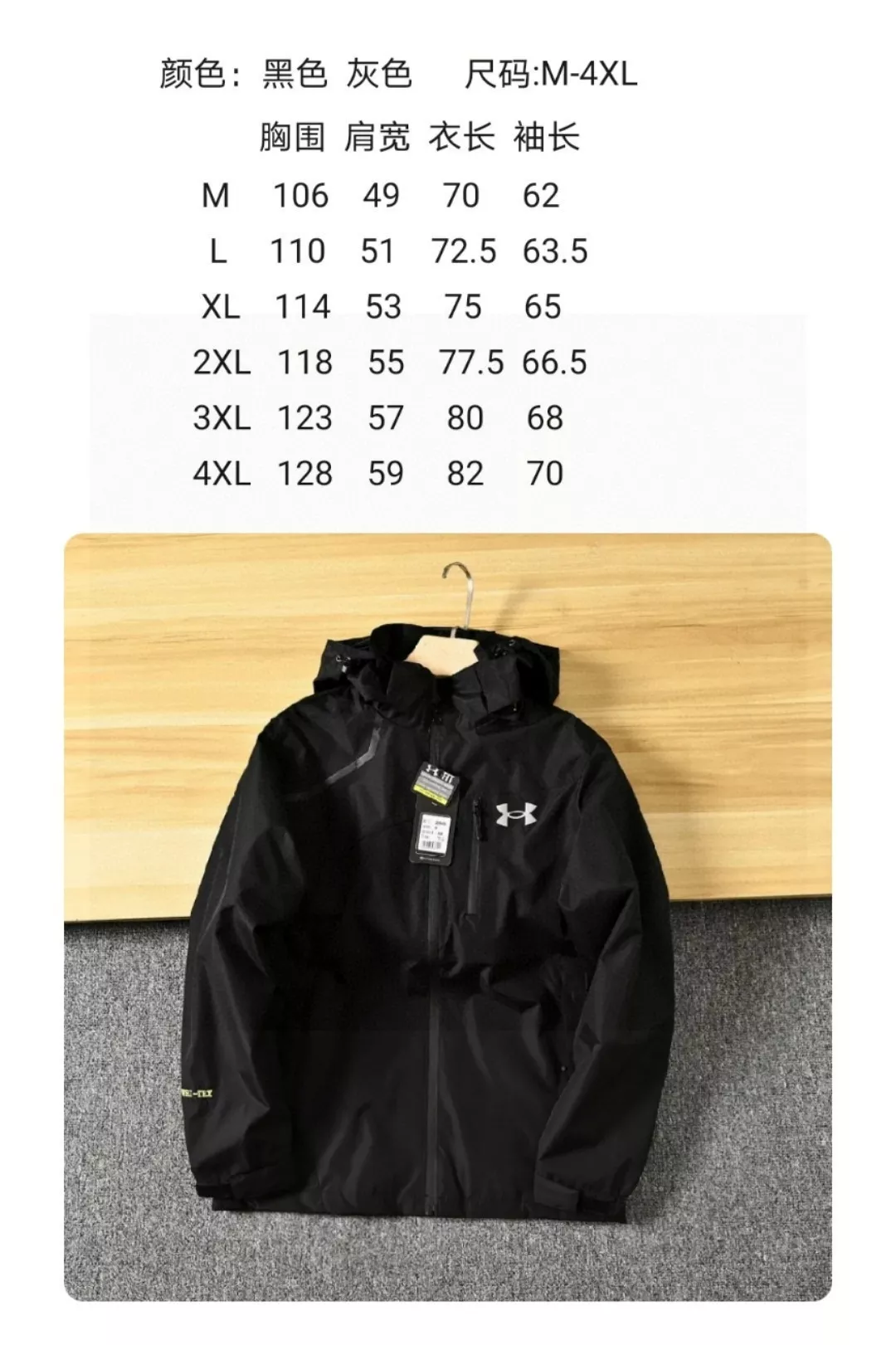 언더아머 클래식 아웃도어 소프트쉘 후드 재킷 상세 이미지 5
