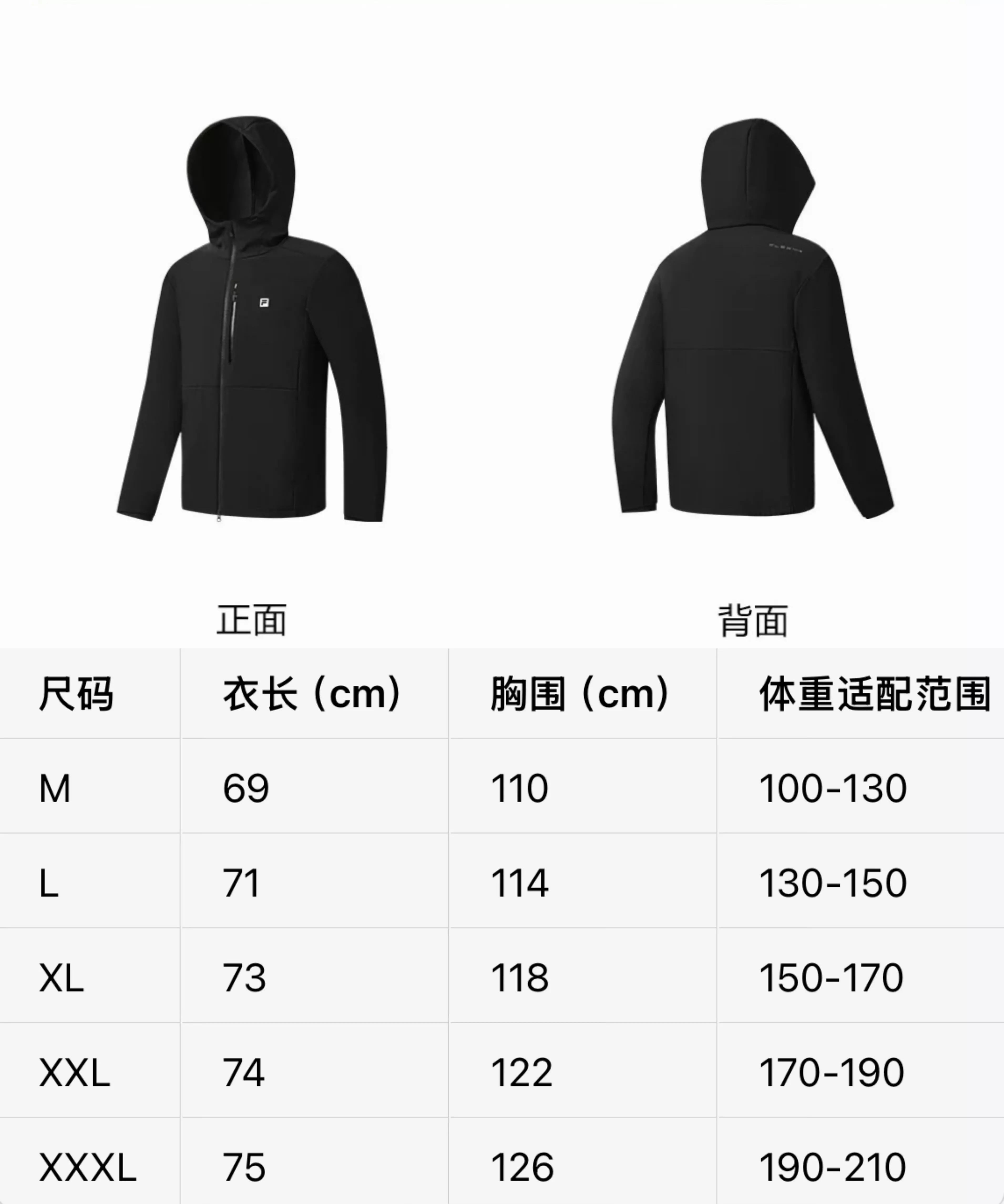 휠라 겨울용 방풍 방수 코팅 후드 소프트쉘 집업 재킷 상세 이미지 7