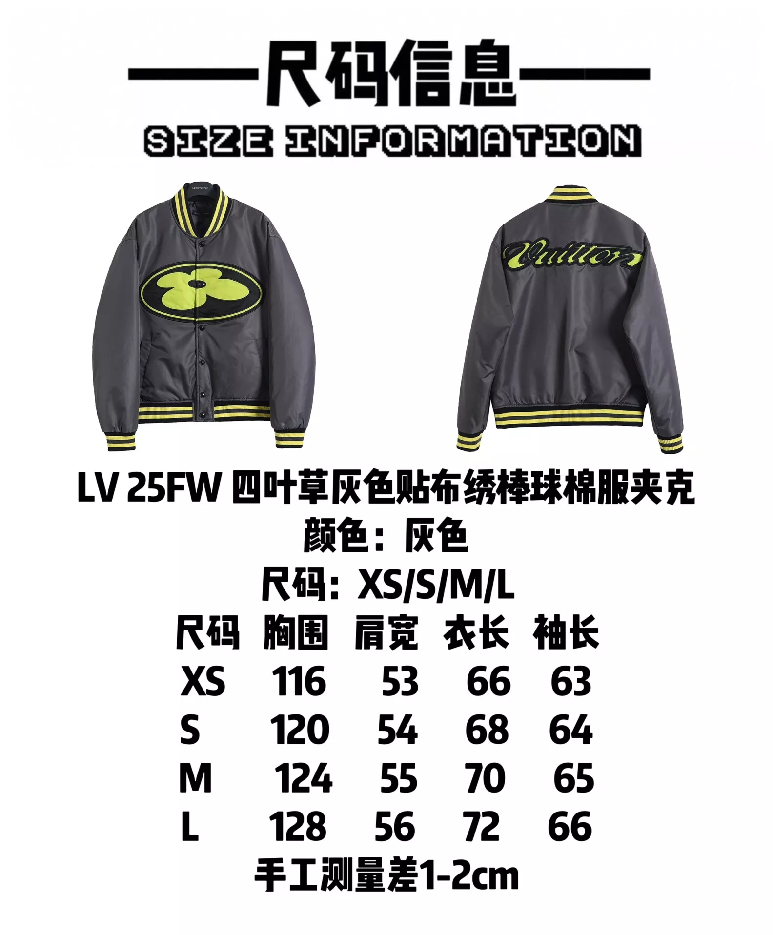 루이비통 25FW 사계절 클로버 패치 자수 바시티 패딩 재킷 상세 이미지 9