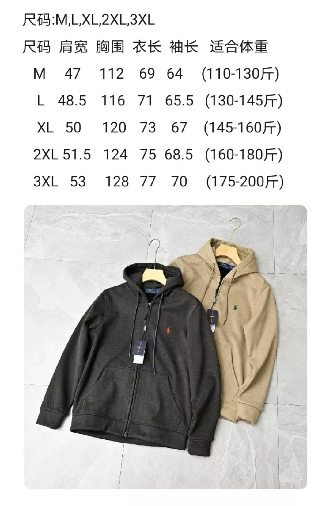 랄프로렌 폴로 자수 로고 기모 후드 집업 재킷 상세 이미지 5